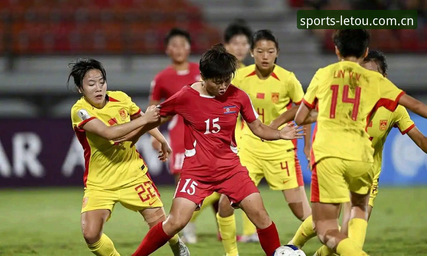 U17世界杯抽签结果出炉，如何通过Letou乐投平台掌握赛事动态？